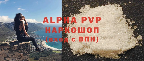 ALPHA PVP Алексеевка