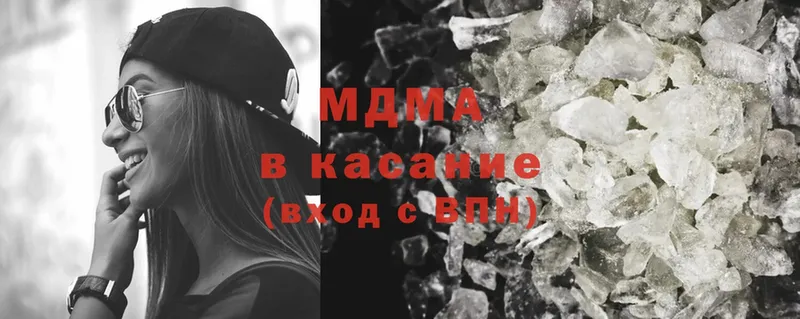 MDMA Molly  закладка  Бакал 