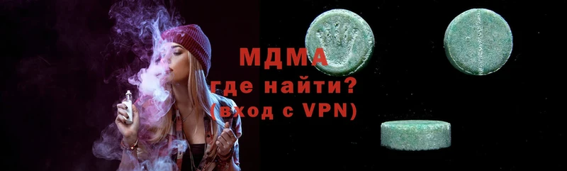 площадка формула  Бакал  MDMA VHQ  MEGA вход 