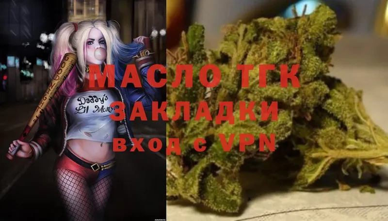 маркетплейс как зайти  купить наркоту  Бакал  ТГК вейп с тгк  OMG ссылка 